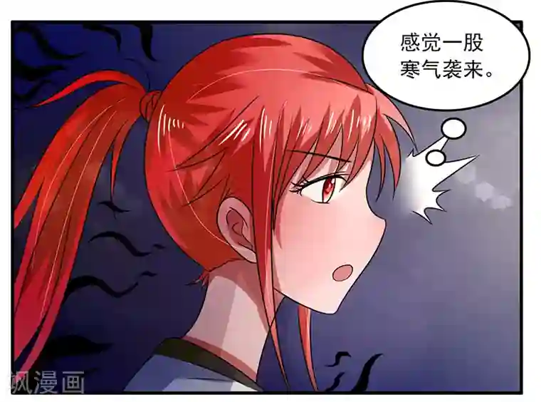 绿茵美少女第49话