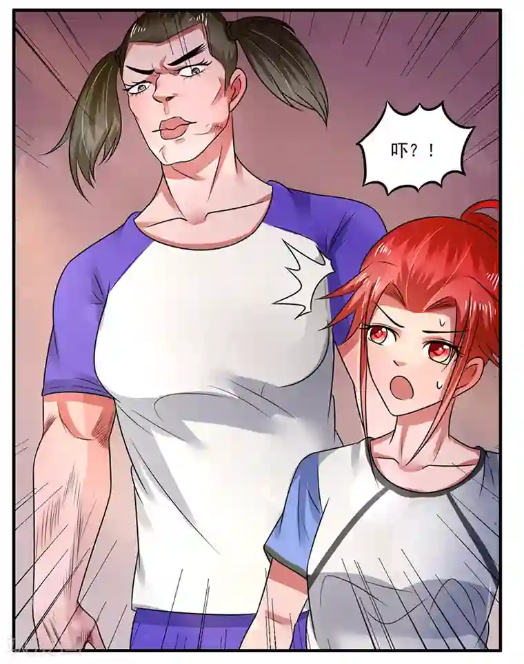 绿茵美少女第49话