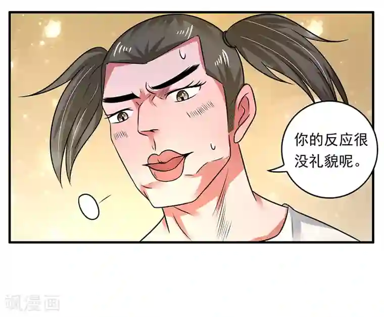 绿茵美少女第49话