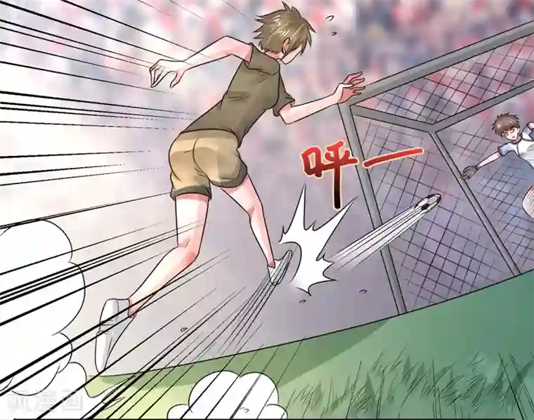 绿茵美少女第49话