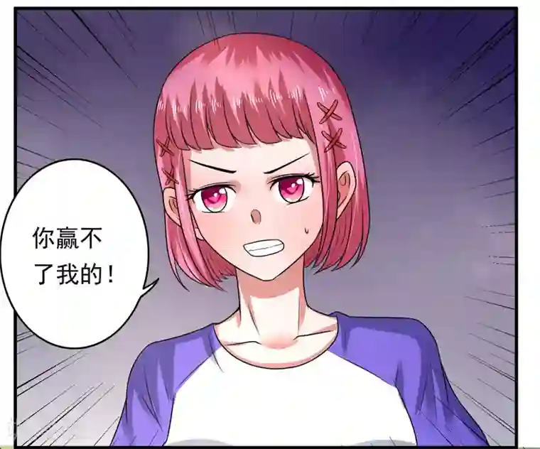 绿茵美少女最终话