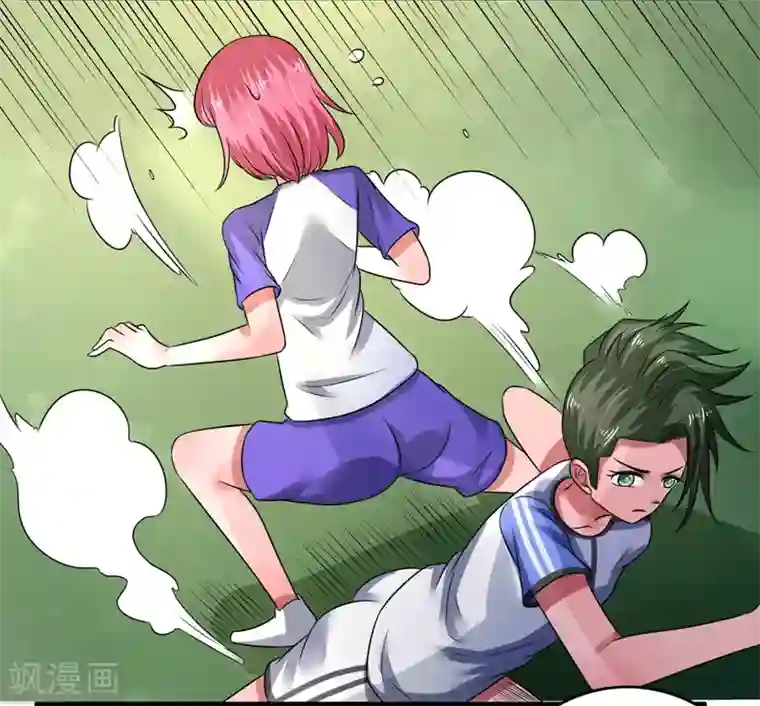 绿茵美少女最终话