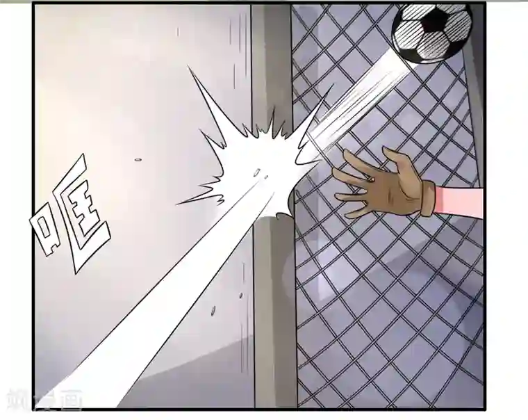 绿茵美少女最终话