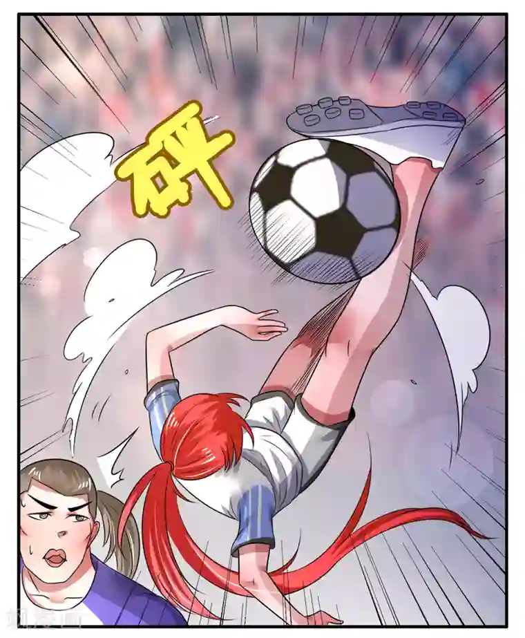 绿茵美少女最终话