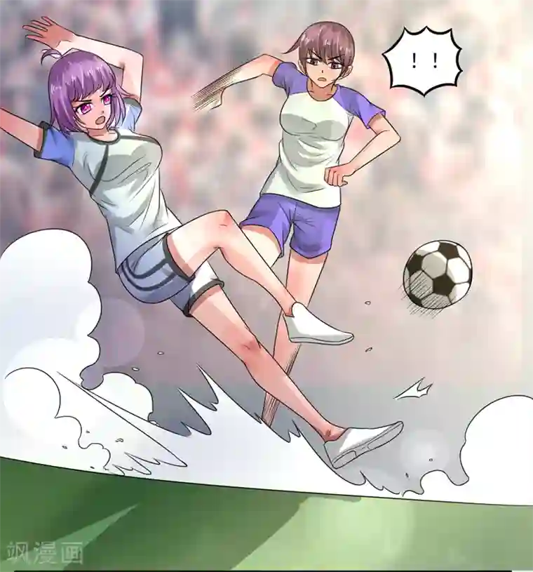 绿茵美少女最终话