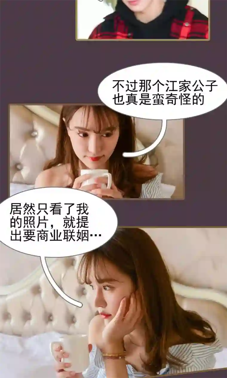 假面A计划第1话