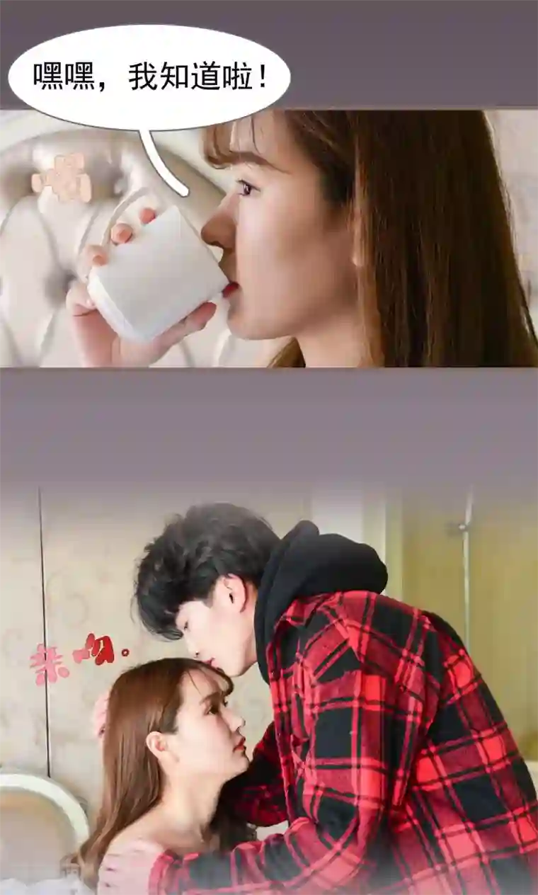 假面A计划第1话