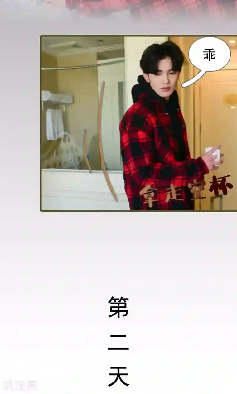 假面A计划第1话