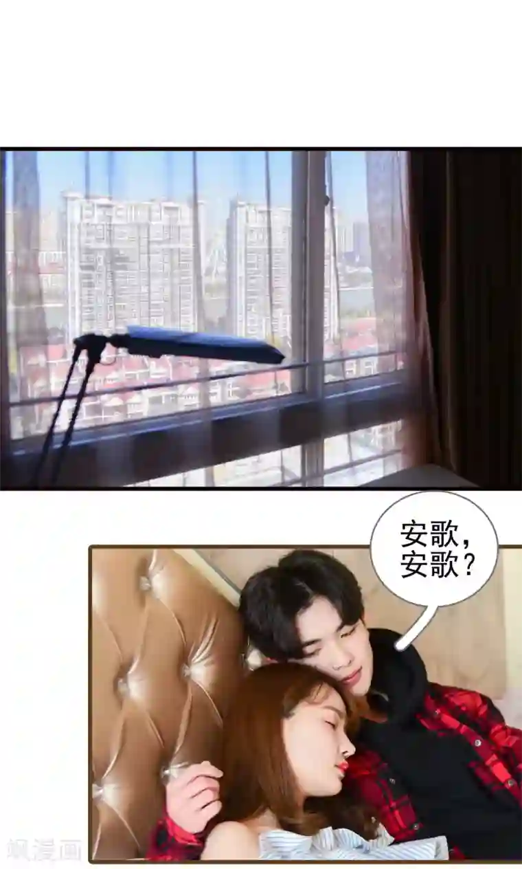 假面A计划第1话