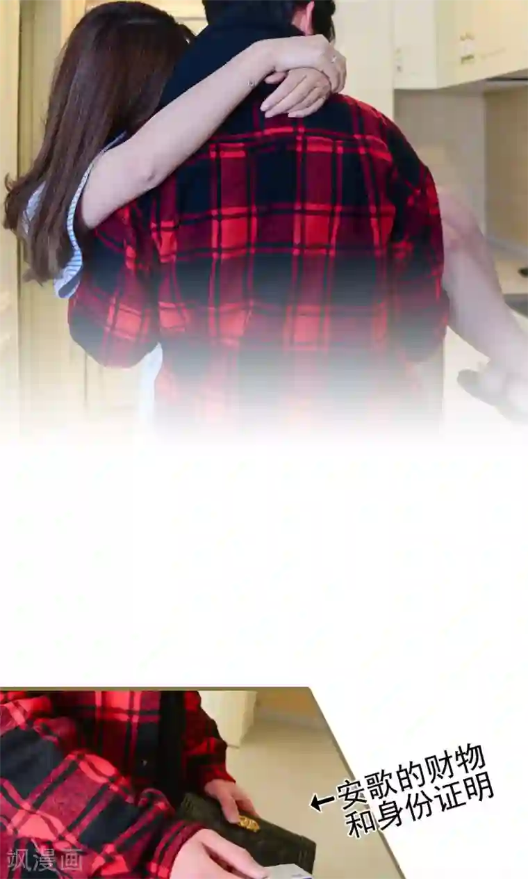 假面A计划第1话