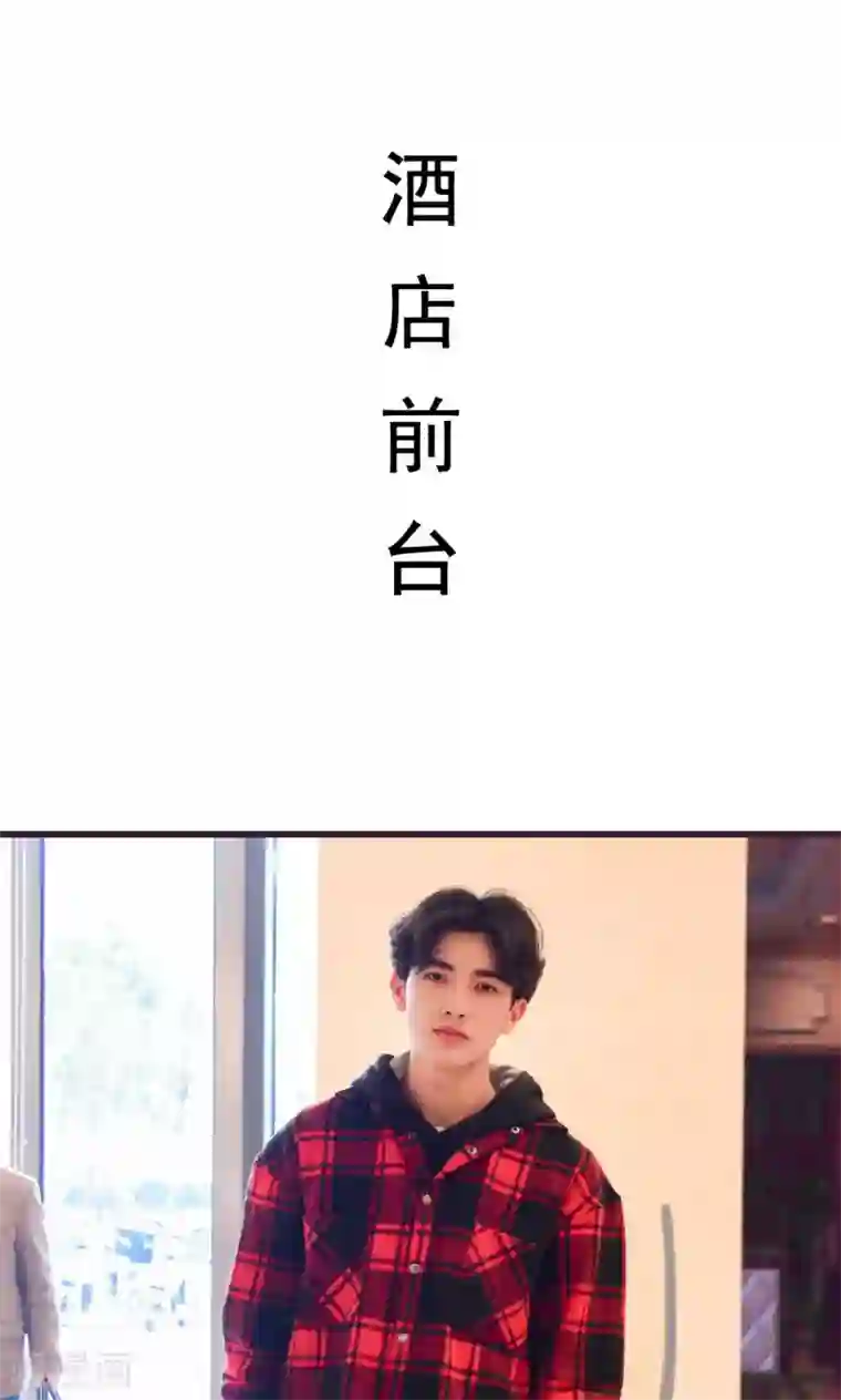 假面A计划第1话