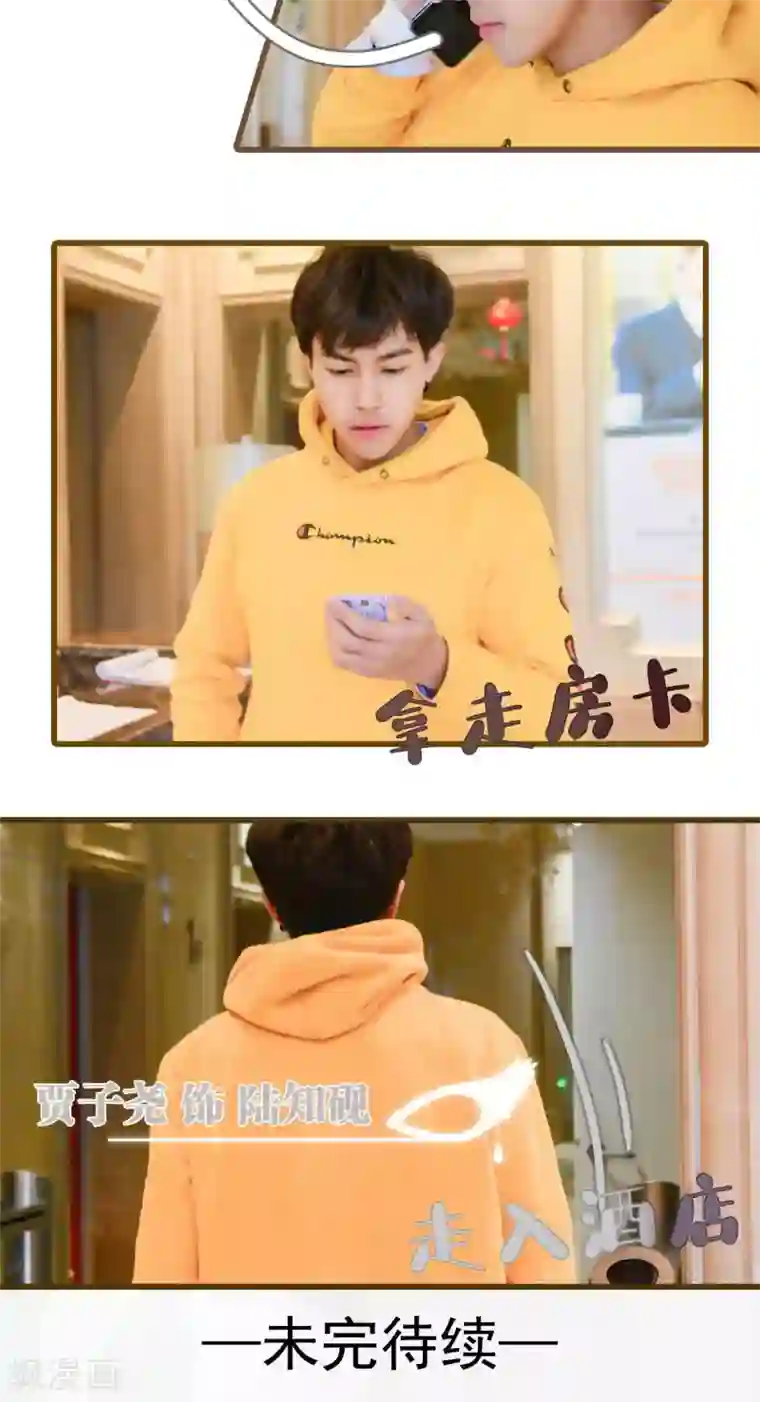 假面A计划第1话