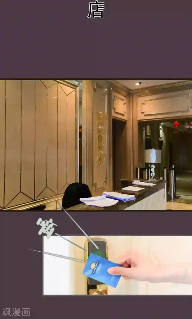 假面A计划第1话