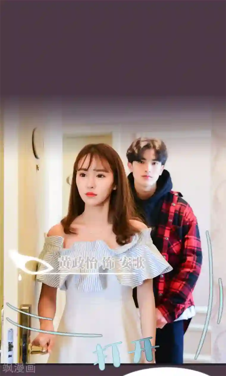 假面A计划第1话