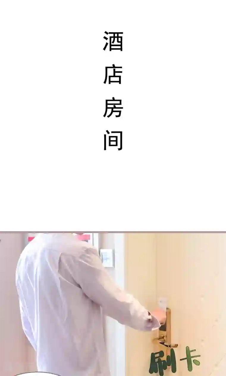 假面A计划第2话