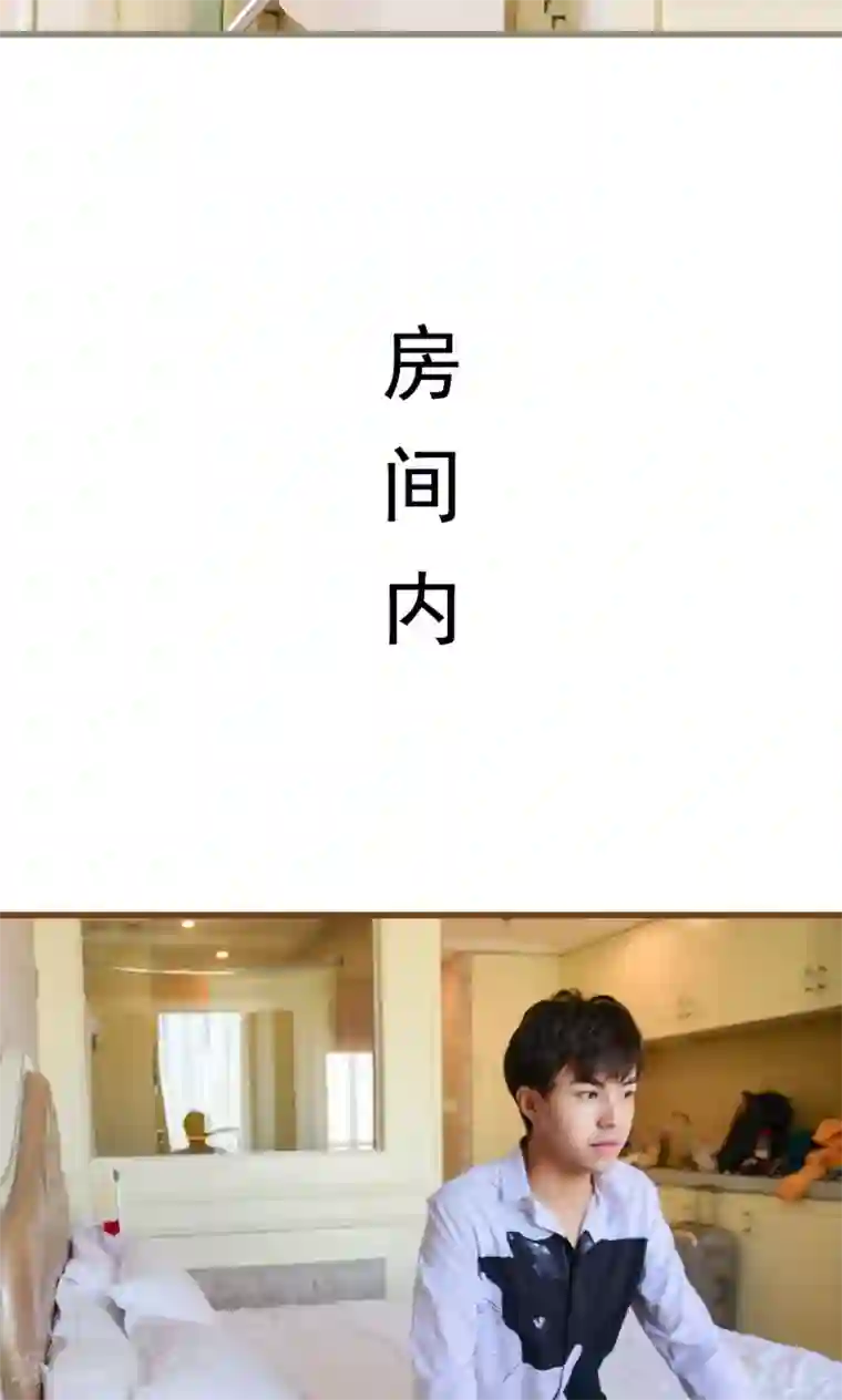 假面A计划第2话