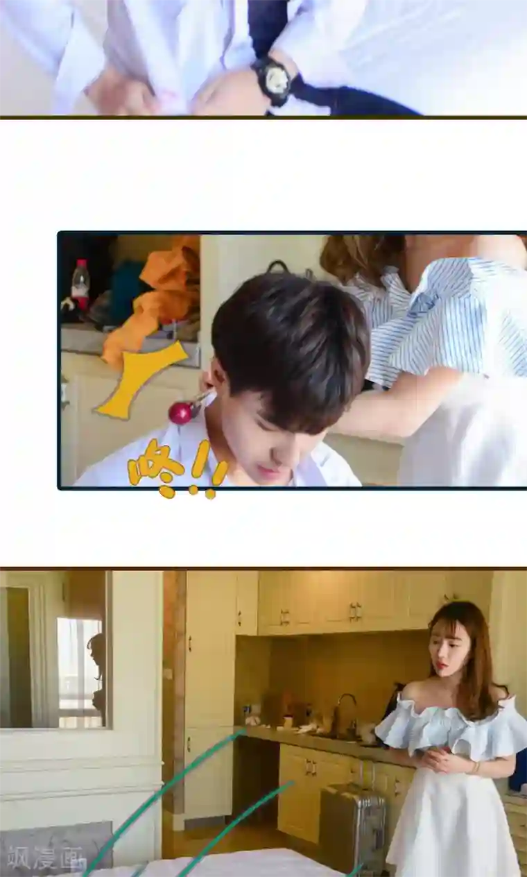 假面A计划第2话