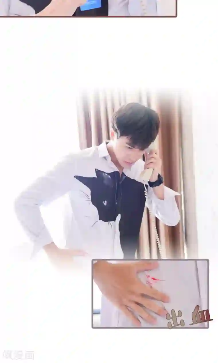 假面A计划第2话