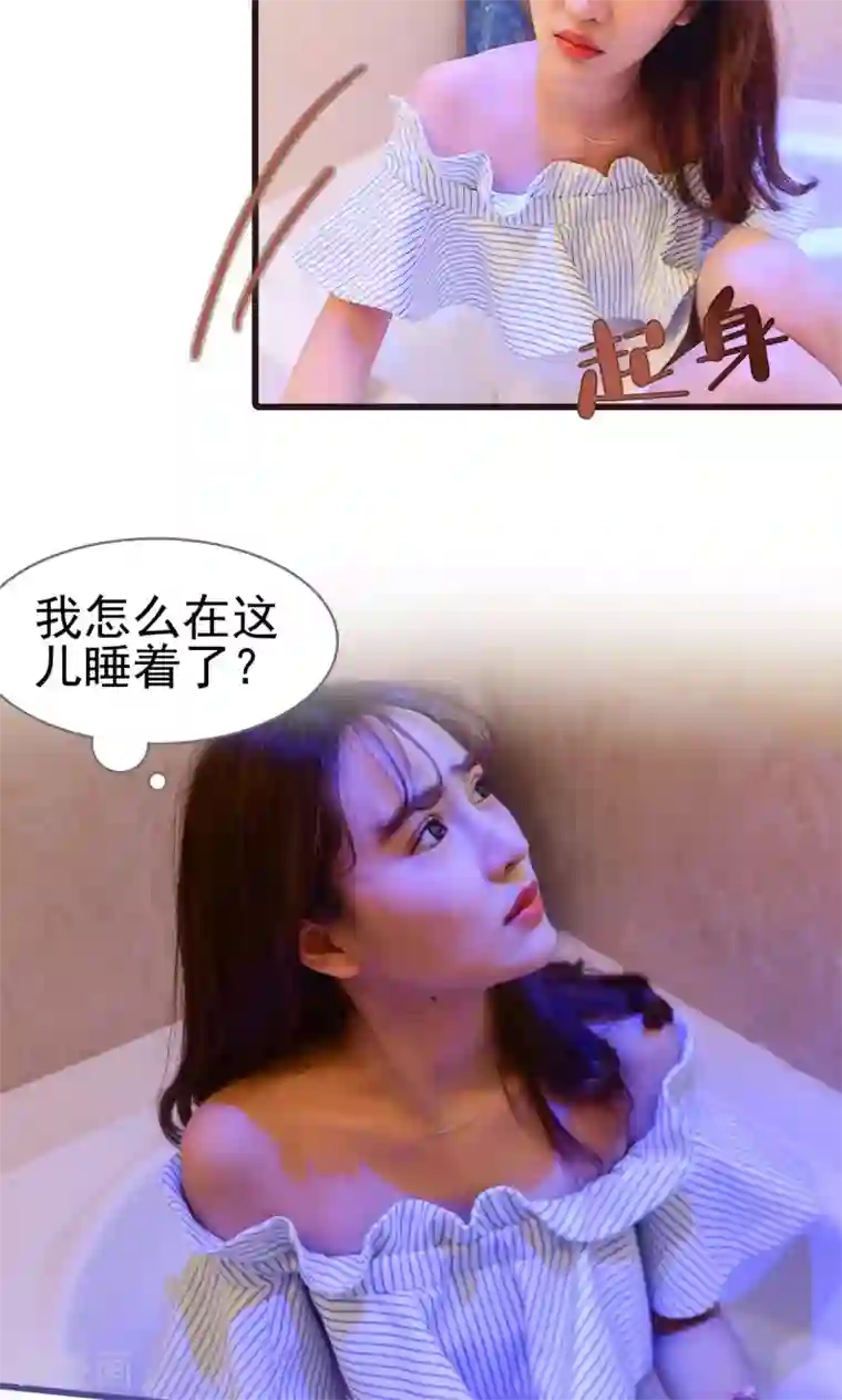 假面A计划第2话