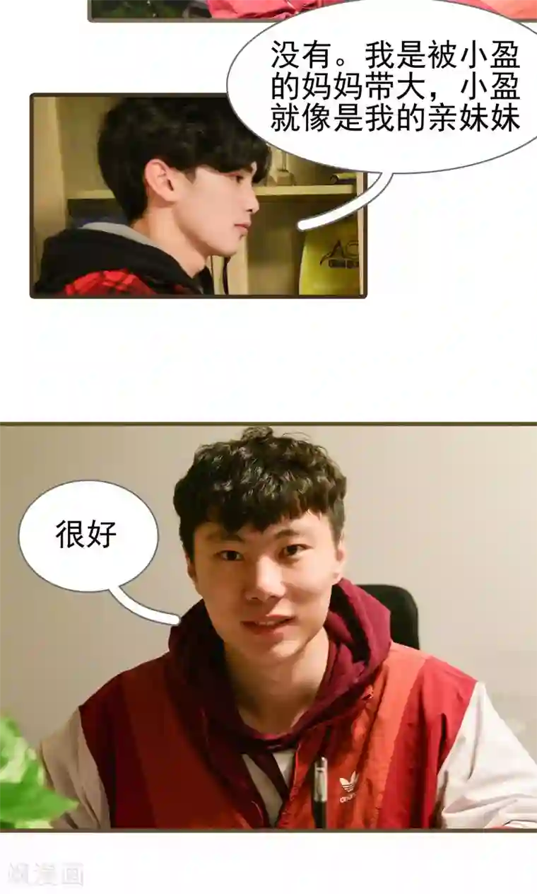 假面A计划第4话