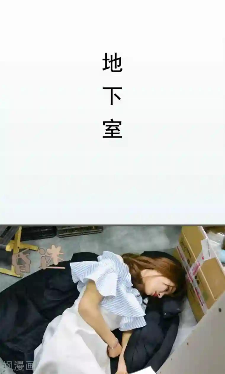 假面A计划第4话