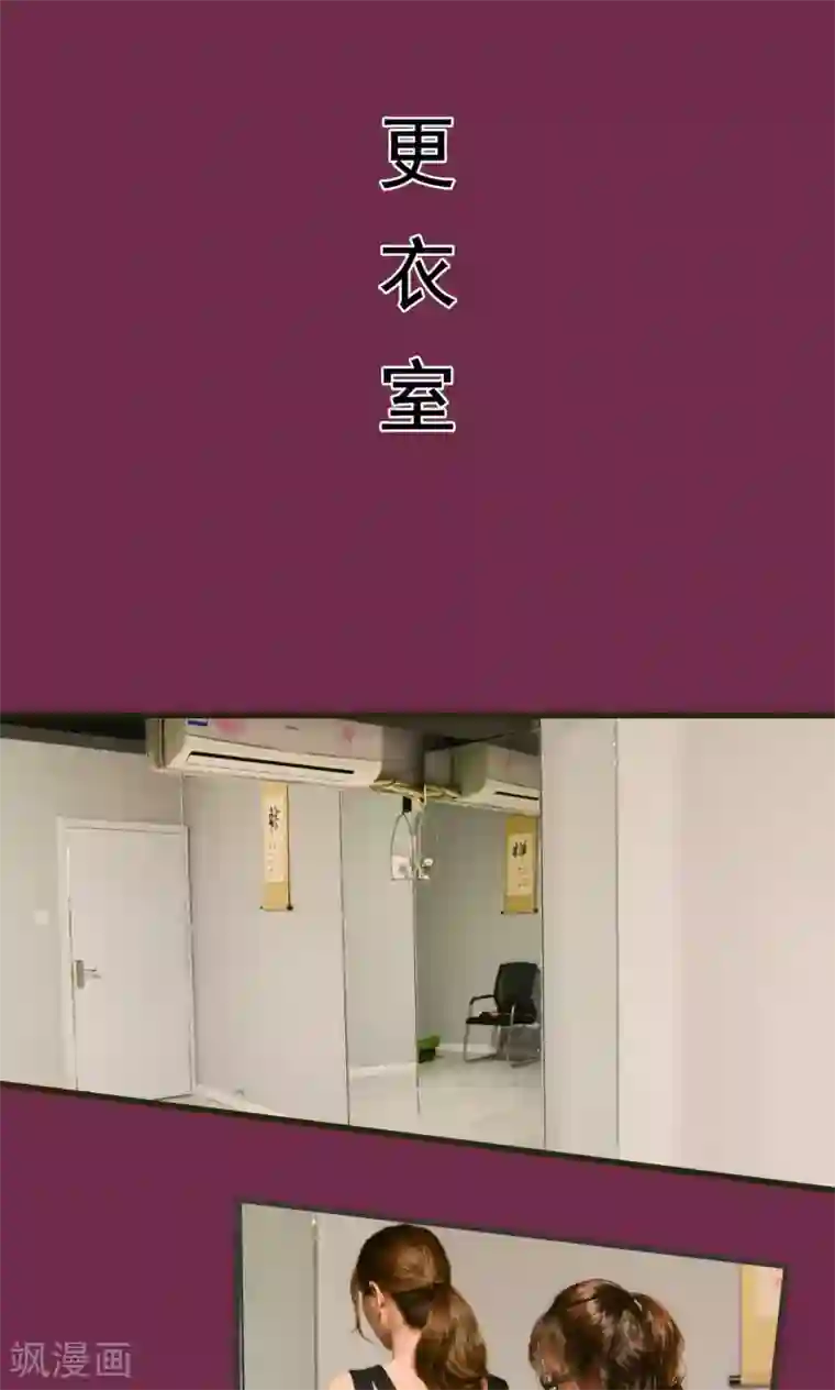 假面A计划第6话