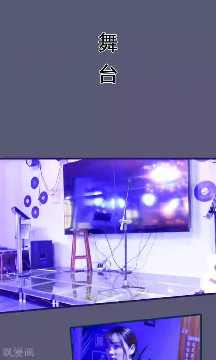 假面A计划第7话