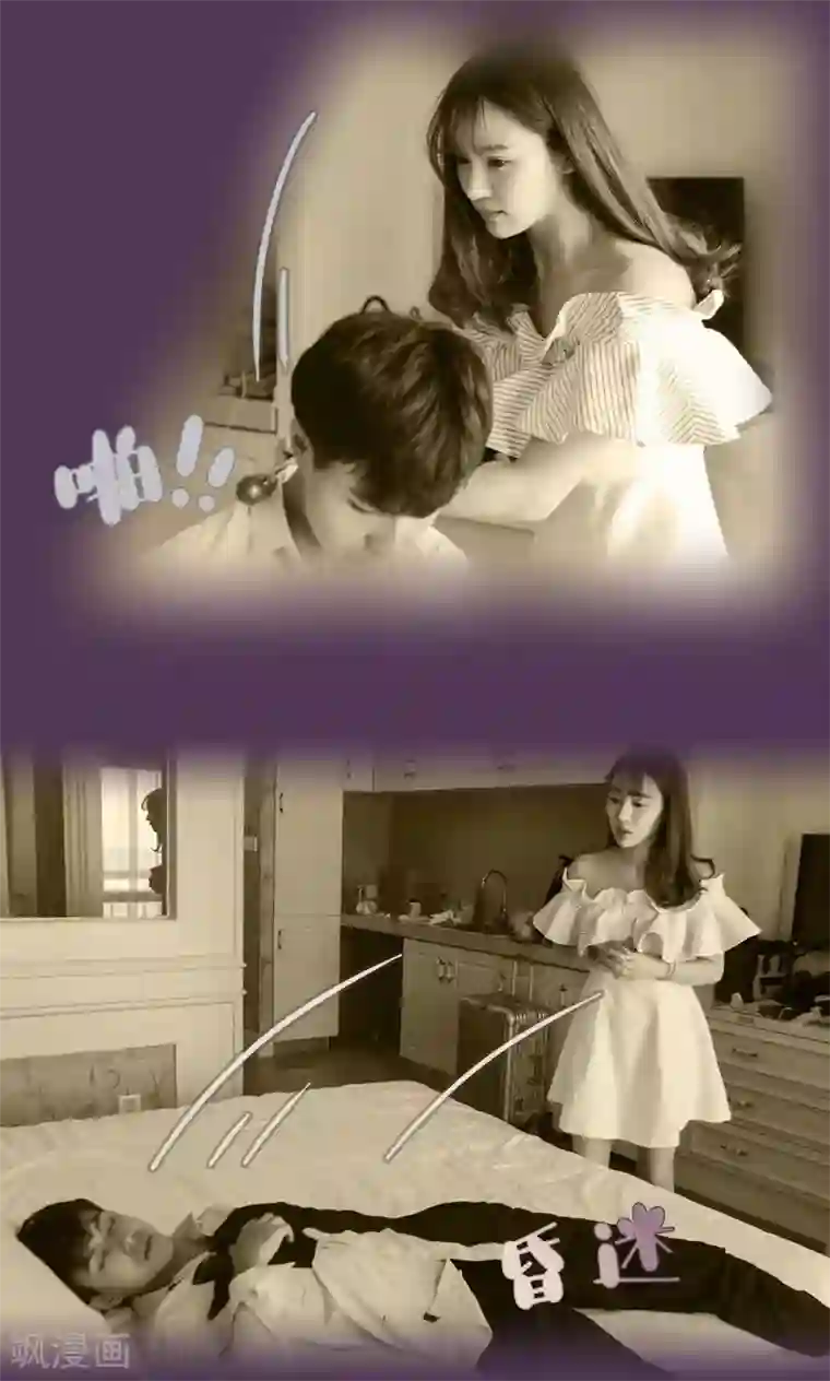 假面A计划第7话