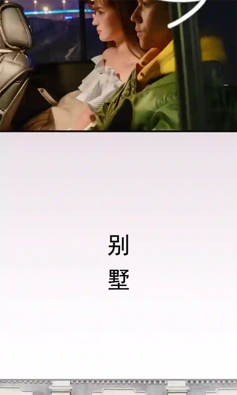 假面A计划第8话