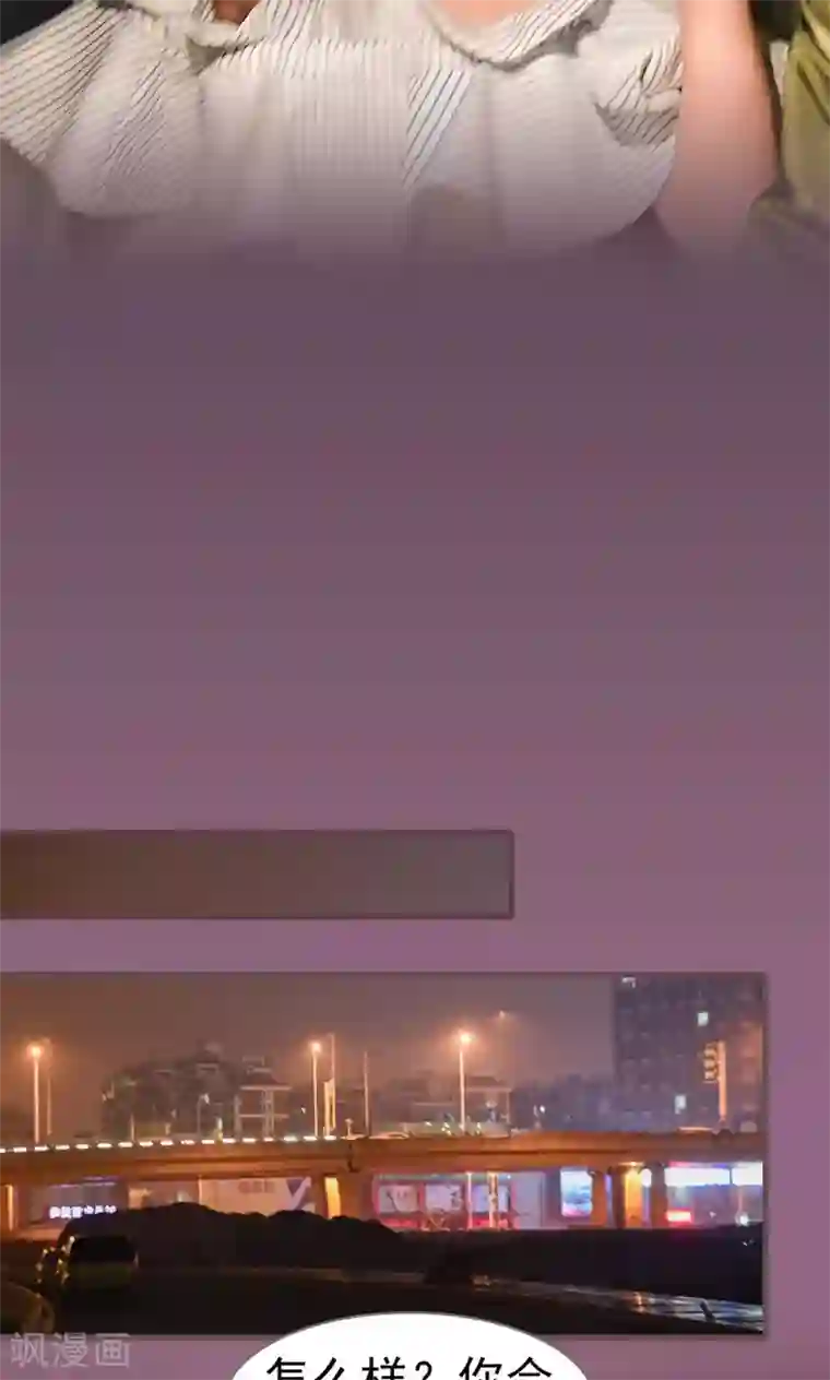 假面A计划第8话