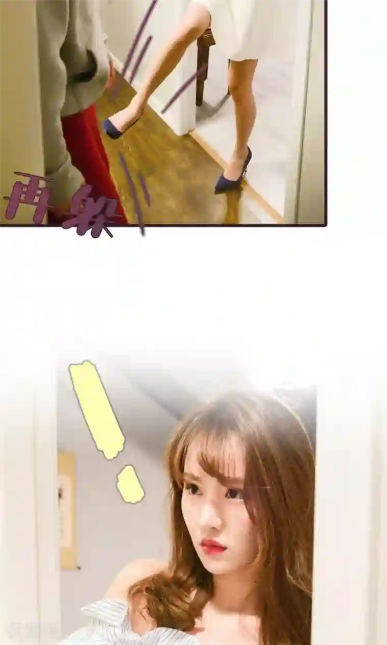 假面A计划第9话