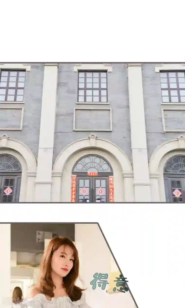 假面A计划第9话