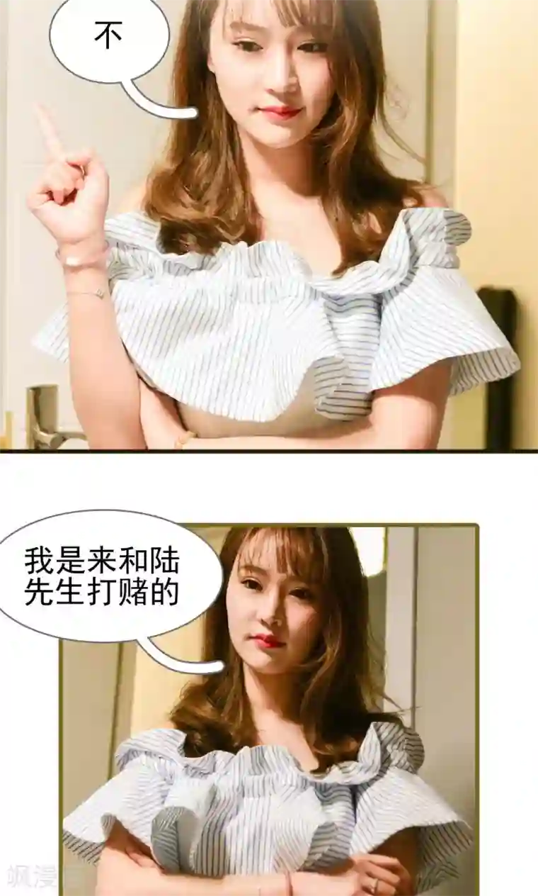 假面A计划第10话