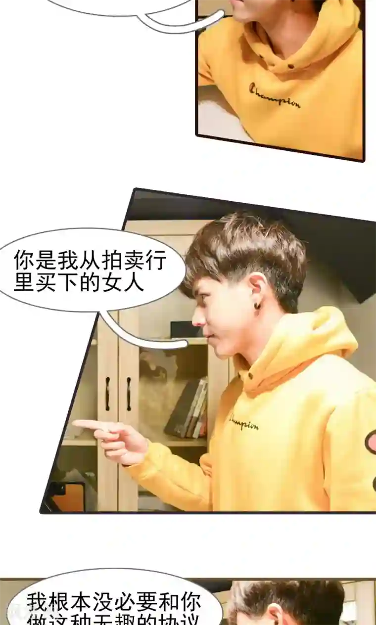 假面A计划第10话