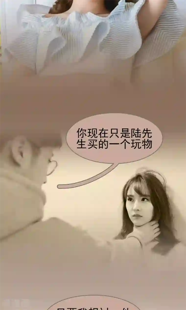 假面A计划第10话