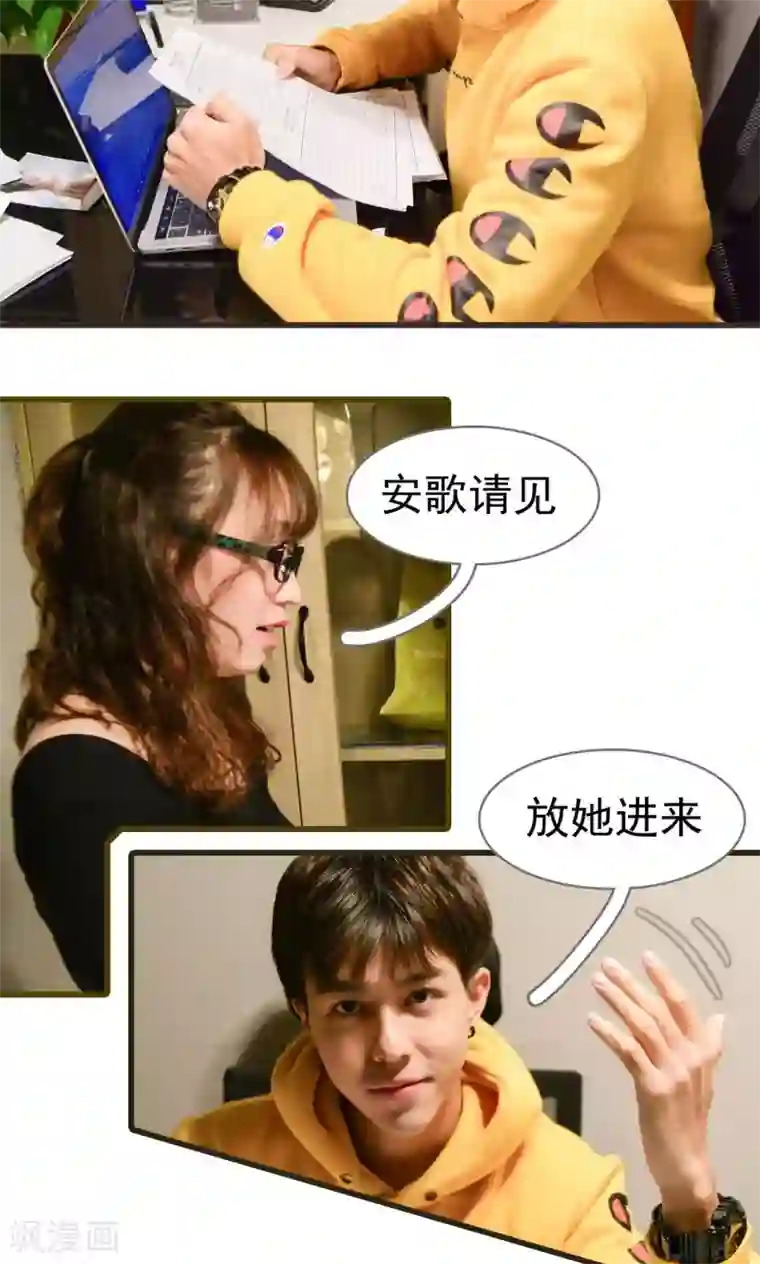 假面A计划第10话