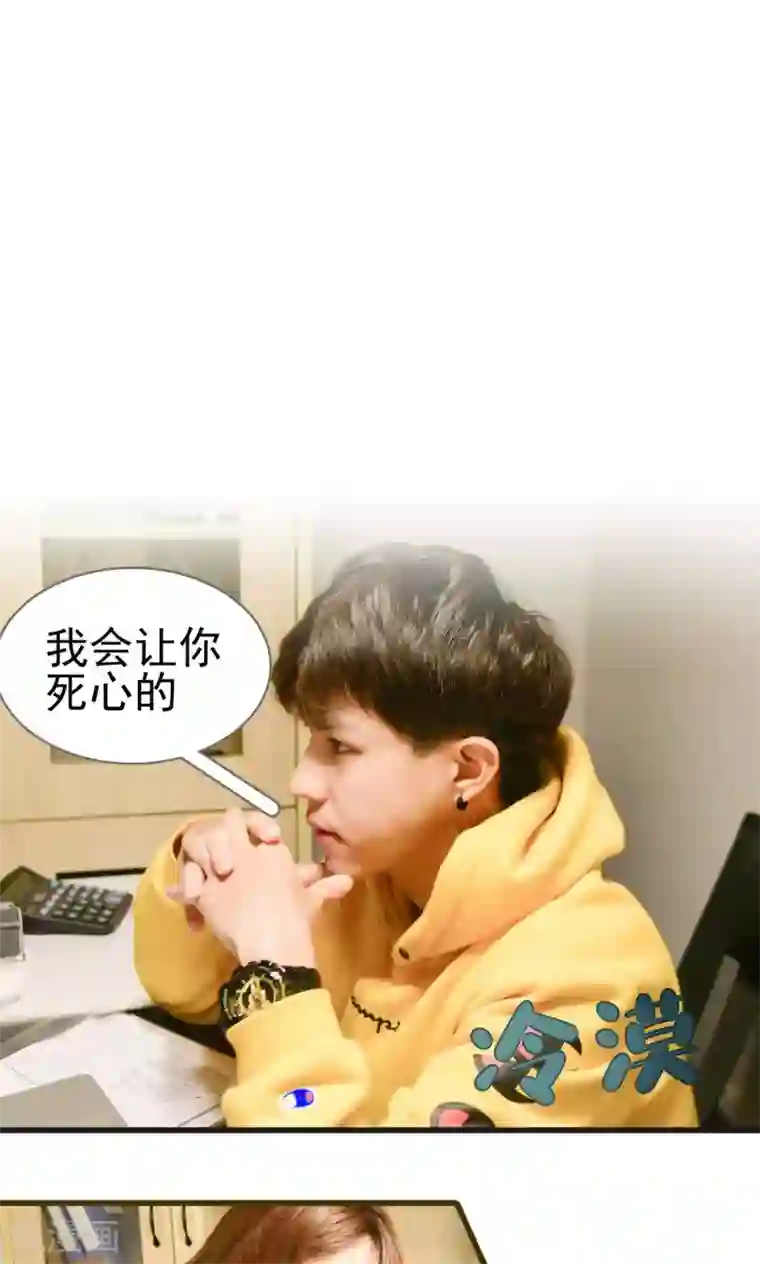 假面A计划第11话