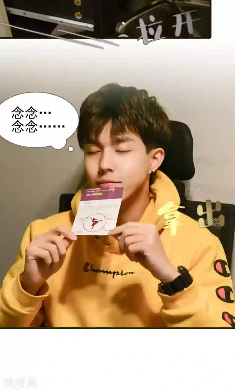 假面A计划第11话