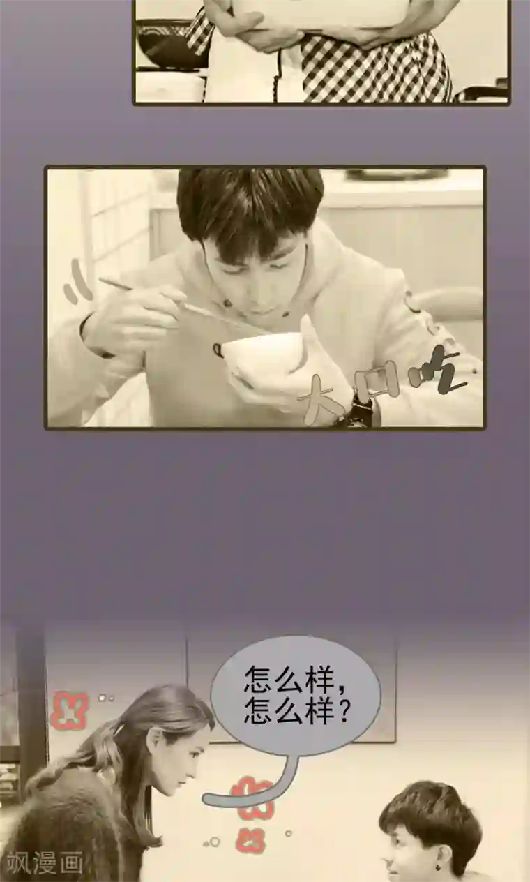 假面A计划第12话