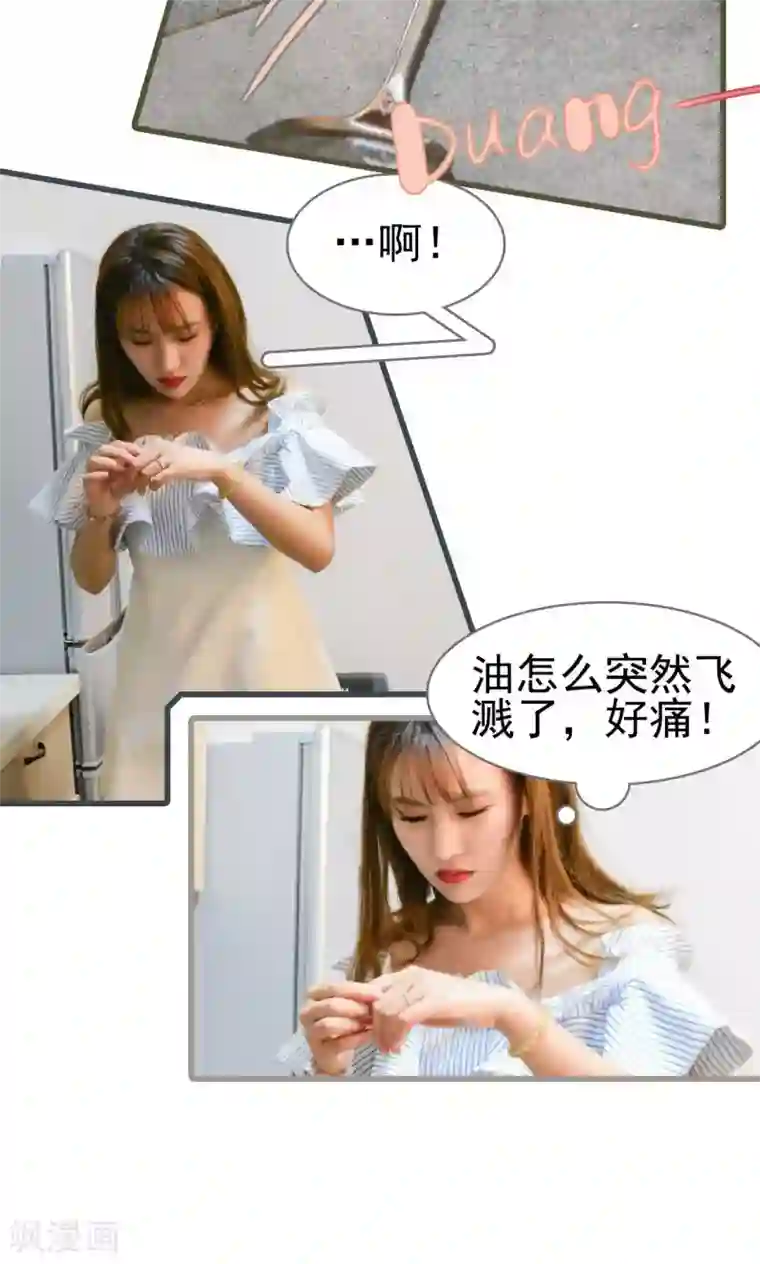 假面A计划第12话