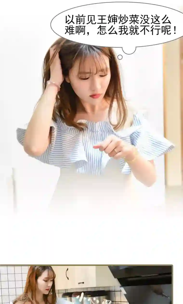 假面A计划第12话