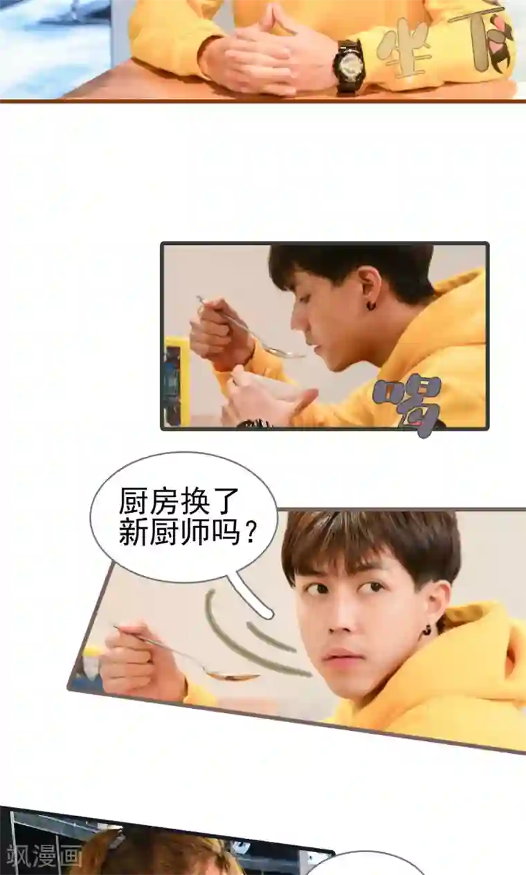 假面A计划第12话