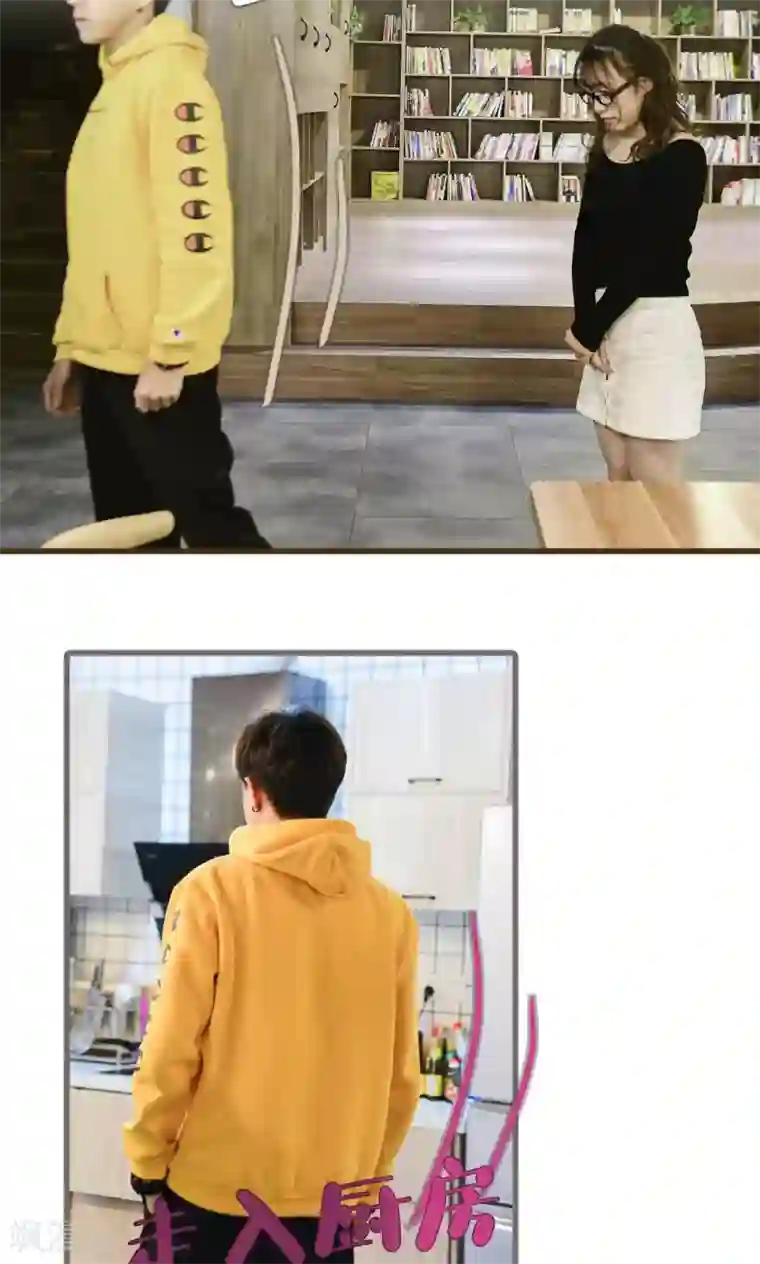 假面A计划第12话