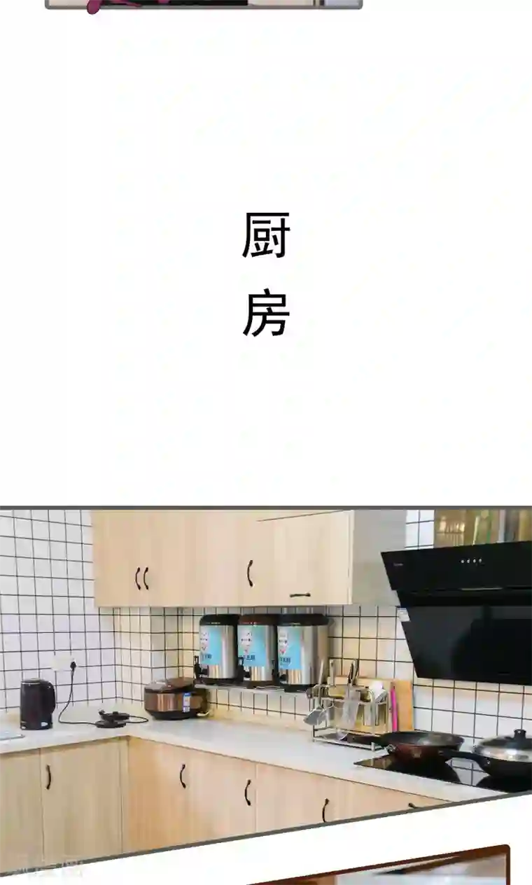 假面A计划第12话