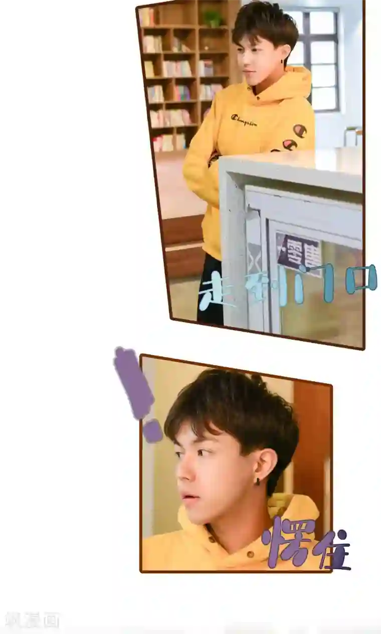 假面A计划第12话