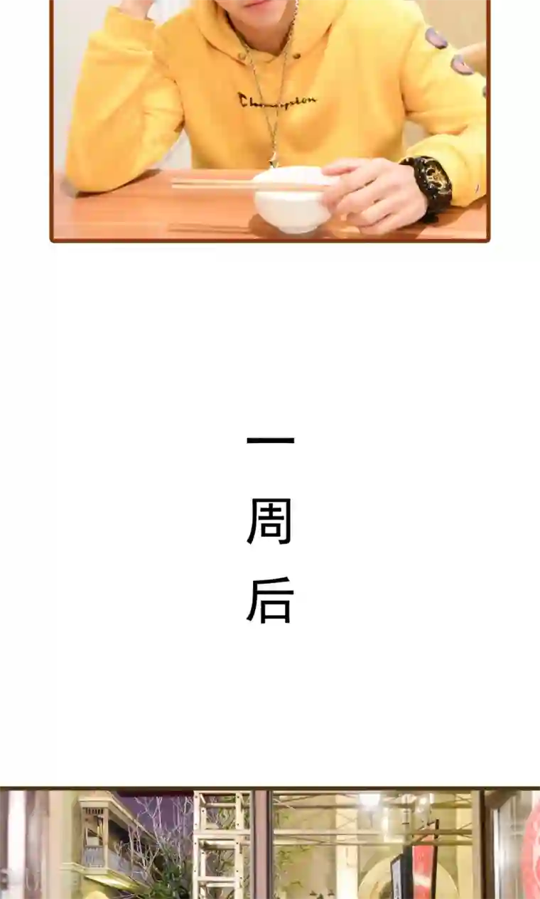 假面A计划第13话