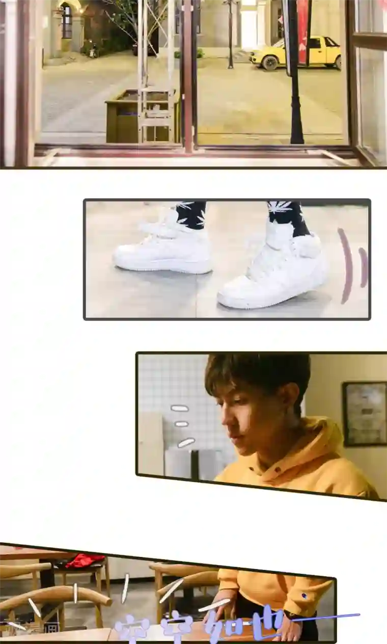 假面A计划第13话