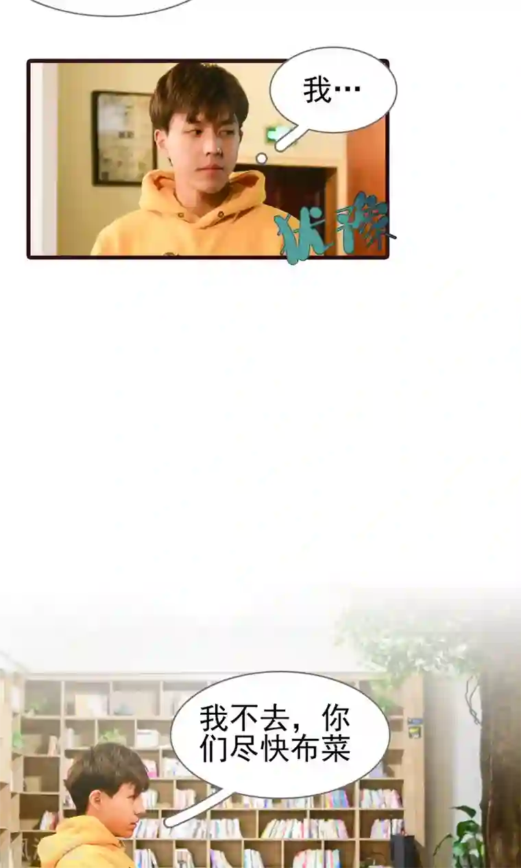 假面A计划第13话