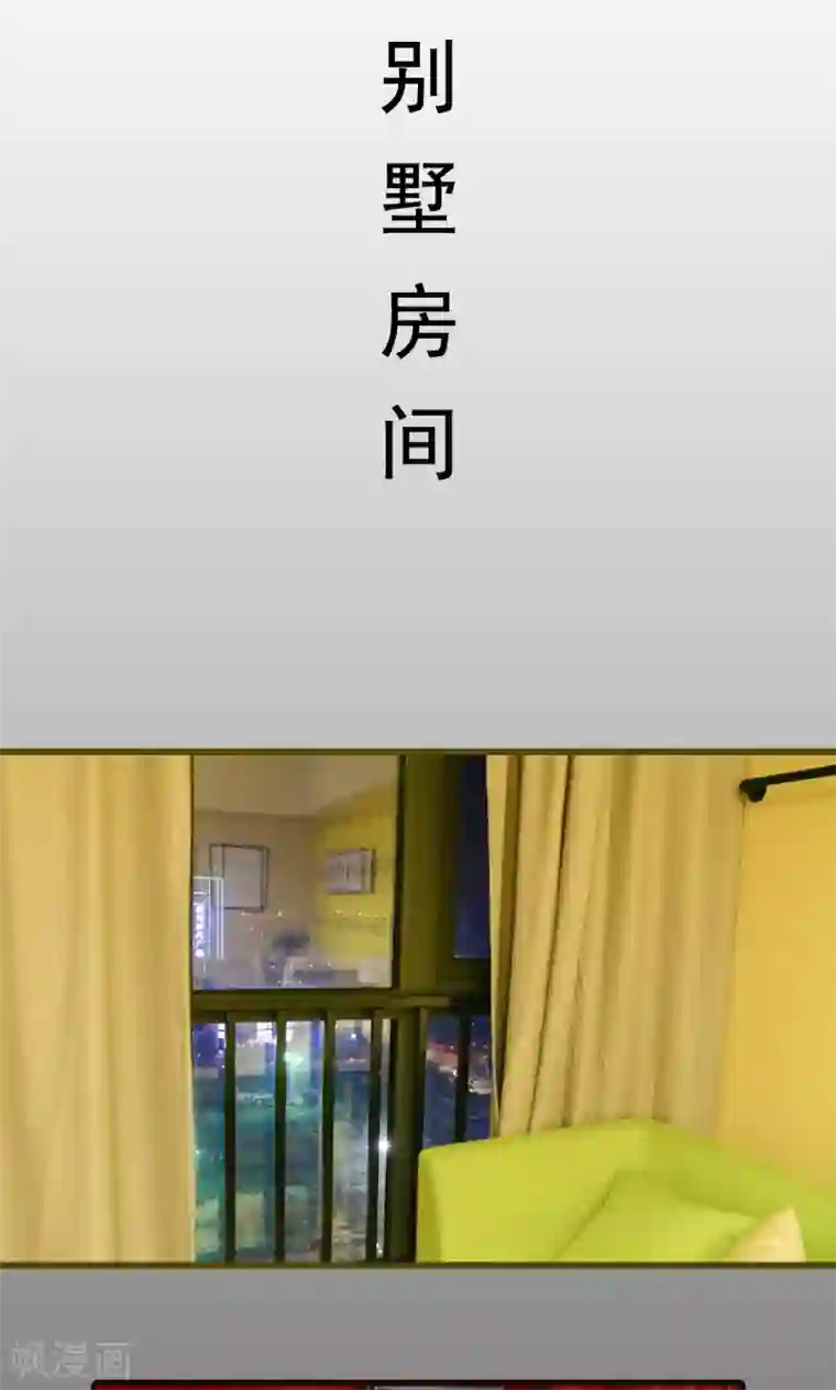假面A计划第13话