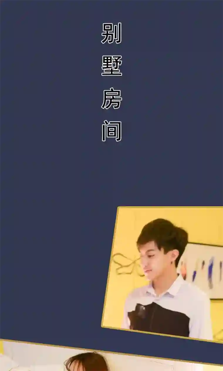 假面A计划第14话